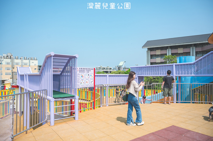 ｜特色公園｜灣麗親子公園，斗笠造型石子溜滑梯、攀爬天空隧道、隱藏在圓樓底下的沙坑，孩子玩瘋啦 - Hallo！Im 婷兒