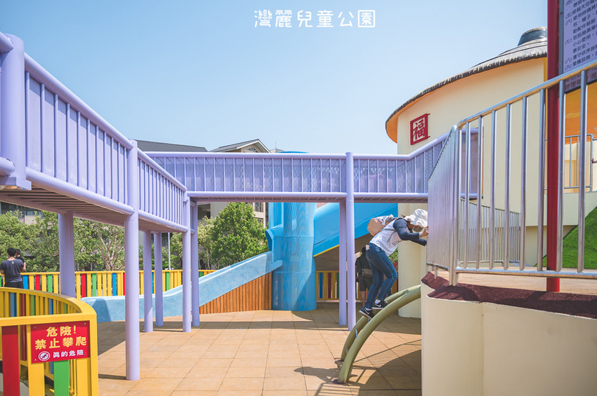 ｜特色公園｜灣麗親子公園，斗笠造型石子溜滑梯、攀爬天空隧道、隱藏在圓樓底下的沙坑，孩子玩瘋啦 - Hallo！Im 婷兒