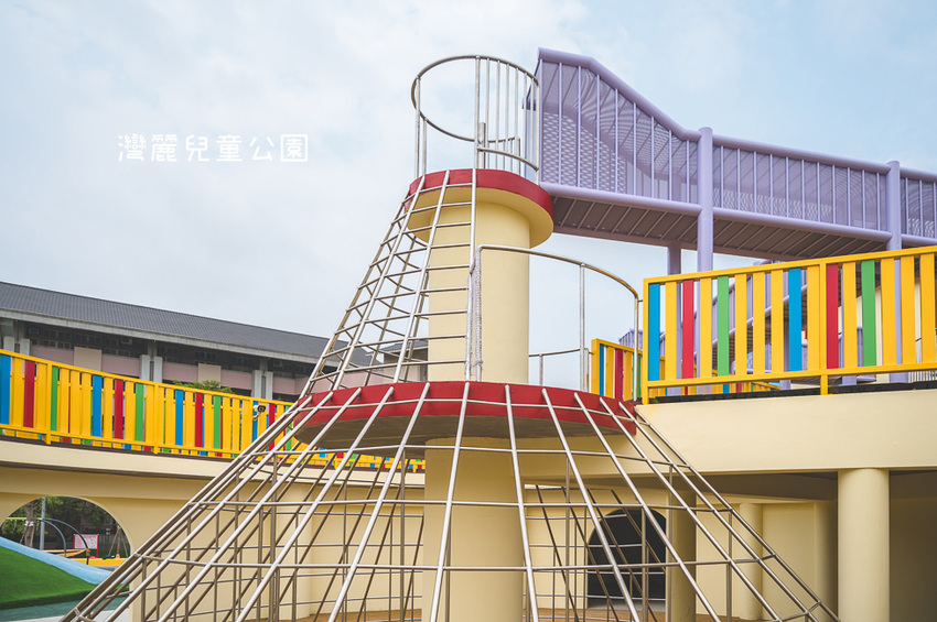 ｜特色公園｜灣麗親子公園，斗笠造型石子溜滑梯、攀爬天空隧道、隱藏在圓樓底下的沙坑，孩子玩瘋啦 - Hallo！Im 婷兒