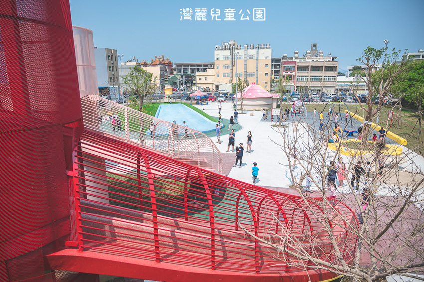 ｜特色公園｜灣麗親子公園，斗笠造型石子溜滑梯、攀爬天空隧道、隱藏在圓樓底下的沙坑，孩子玩瘋啦 - Hallo！Im 婷兒