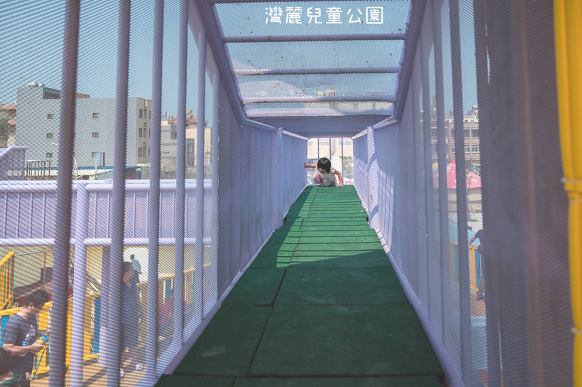 ｜特色公園｜灣麗親子公園，斗笠造型石子溜滑梯、攀爬天空隧道、隱藏在圓樓底下的沙坑，孩子玩瘋啦 - Hallo！Im 婷兒