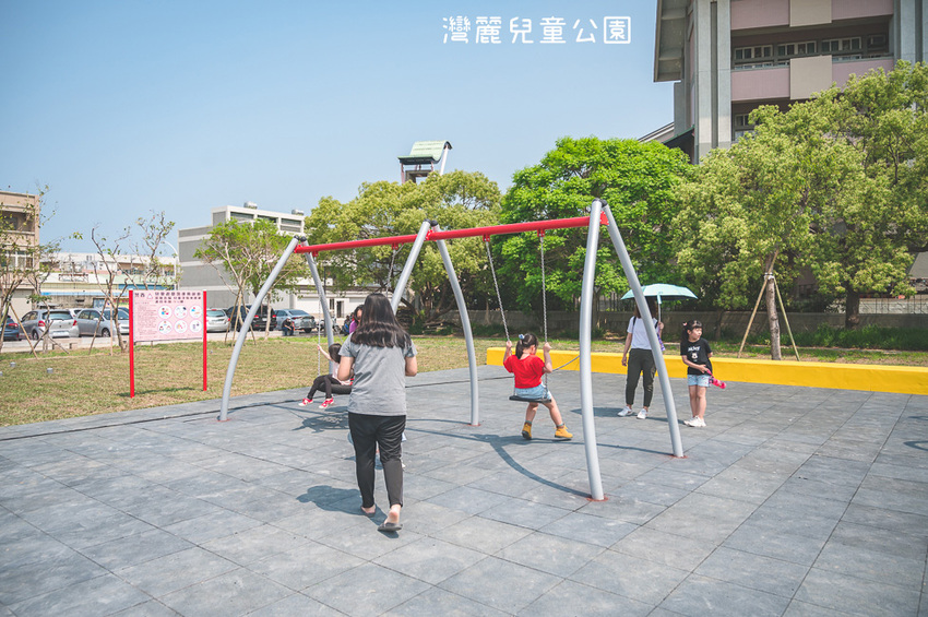 ｜特色公園｜灣麗親子公園，斗笠造型石子溜滑梯、攀爬天空隧道、隱藏在圓樓底下的沙坑，孩子玩瘋啦 - Hallo！Im 婷兒