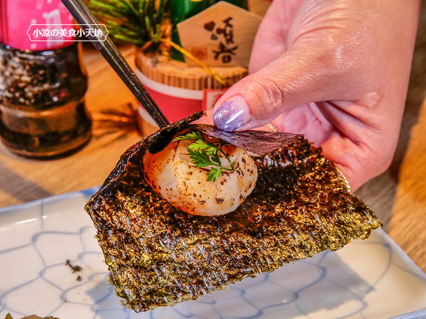 台中南屯日式料理 | 鰆沐割烹·酒，巷弄裡高質感的日式無菜單創意料理。食材鮮美、創意飽口，超推的！