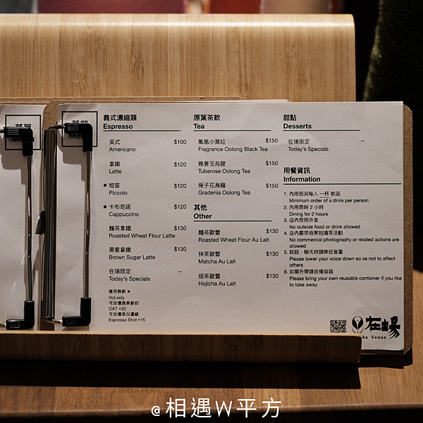 在場 At the venue (7) 在場 At the venue (7)