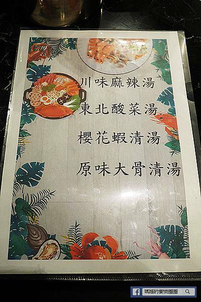 台北火鍋吃到飽【嗨蝦蝦百匯鍋物吃到飽光復店】海鮮控看過來！超狂百種食材799吃到飽！台北松山美食