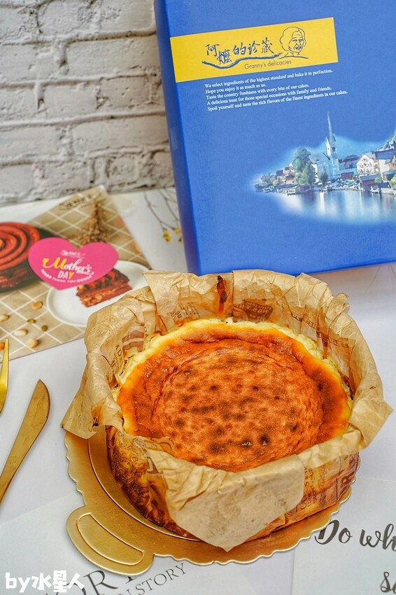 阿嬤的珍藏 2023母親節蛋糕推薦