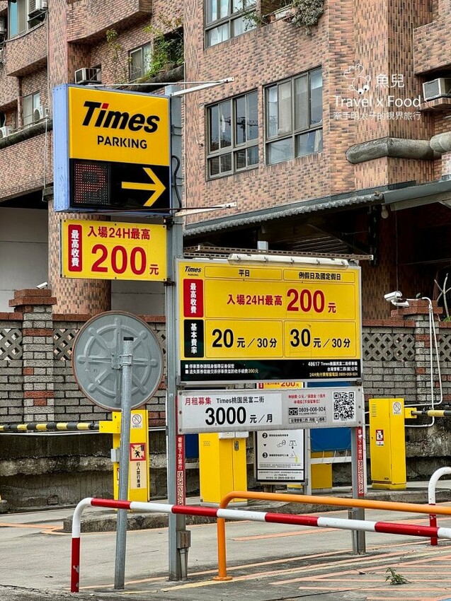 桃園巷弄美食。用家常療癒日常,一起來「飽餐一頓」吃牛肉麵吧! - 魚兒 x 牽手明太子的「視」界旅行