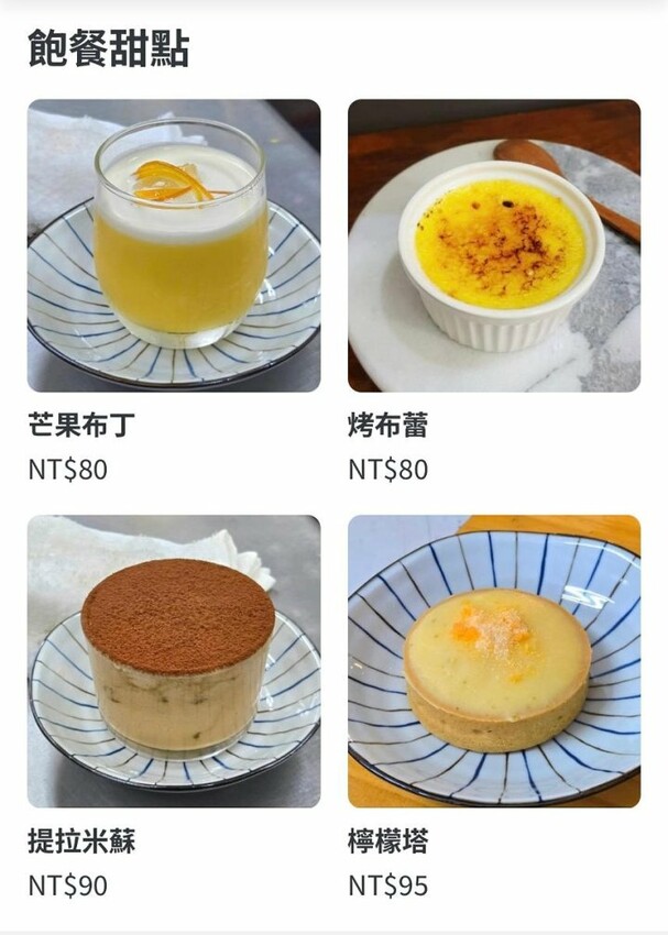 桃園巷弄美食。用家常療癒日常,一起來「飽餐一頓」吃牛肉麵吧! - 魚兒 x 牽手明太子的「視」界旅行