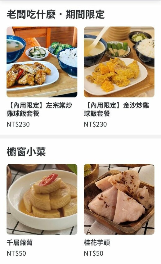 桃園巷弄美食。用家常療癒日常,一起來「飽餐一頓」吃牛肉麵吧! - 魚兒 x 牽手明太子的「視」界旅行