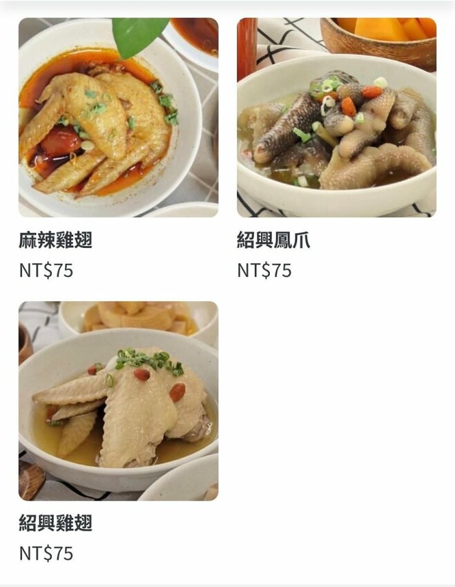 桃園巷弄美食。用家常療癒日常,一起來「飽餐一頓」吃牛肉麵吧! - 魚兒 x 牽手明太子的「視」界旅行