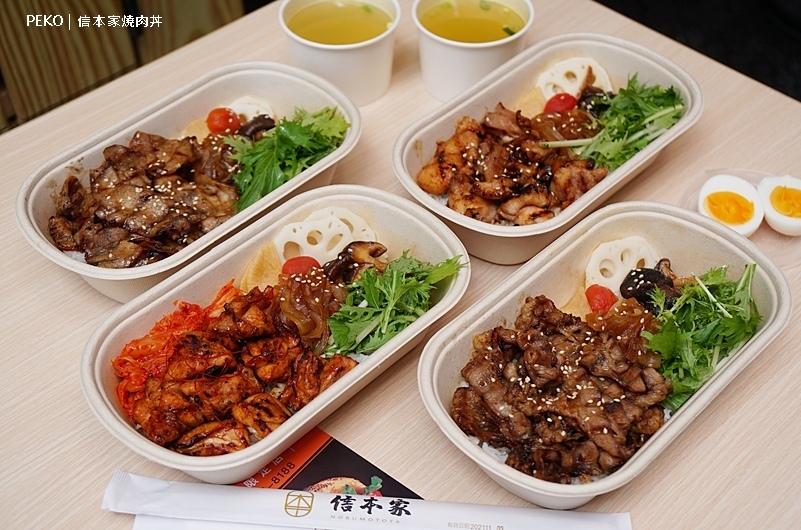 信本家燒肉丼.西門町美食.西門町便當.燒肉丼台北.西門町丼飯.西門町燒肉丼.宮武讃岐烏龍麵.