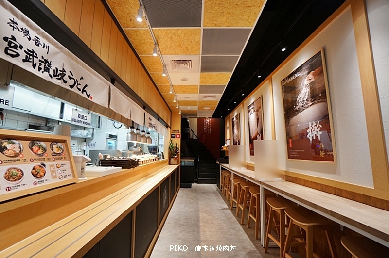 信本家燒肉丼.西門町美食.西門町便當.燒肉丼台北.西門町丼飯.西門町燒肉丼.宮武讃岐烏龍麵.