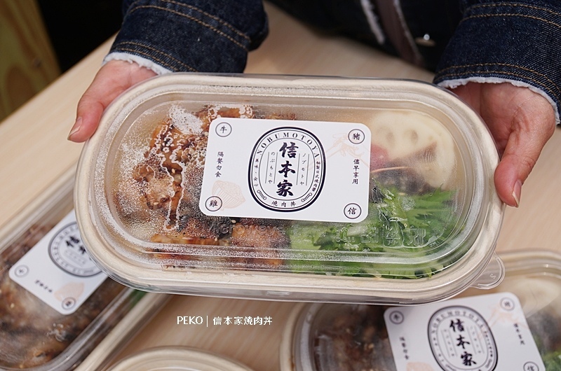 信本家燒肉丼.西門町美食.西門町便當.燒肉丼台北.西門町丼飯.西門町燒肉丼.宮武讃岐烏龍麵.