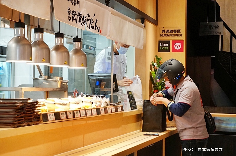 信本家燒肉丼.西門町美食.西門町便當.燒肉丼台北.西門町丼飯.西門町燒肉丼.宮武讃岐烏龍麵.
