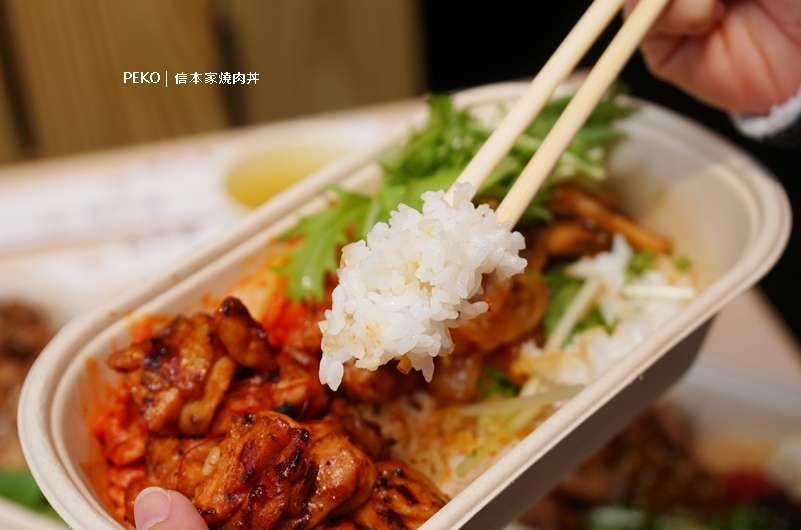 信本家燒肉丼.西門町美食.西門町便當.燒肉丼台北.西門町丼飯.西門町燒肉丼.宮武讃岐烏龍麵.