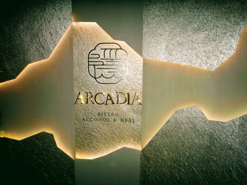 【美食】「隱世餐酒館The Arcadia Bistro」信義區餐酒館推薦，歌手駐唱好歡樂