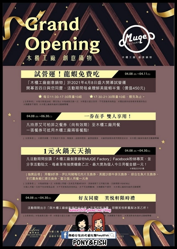 170072032_111218454403989_615248759136112607_n (複製).jpg