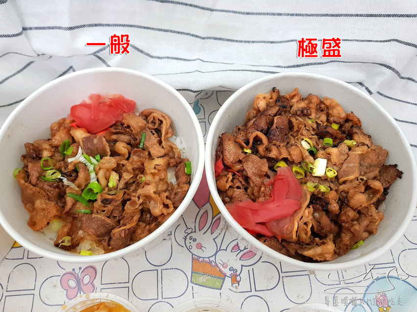 牛丁次郎坊南勢角支店 外帶 專業噗嚨共MISO吃走 (6).jpg 牛丁次郎坊南勢角支店 外帶 專業噗嚨共MISO吃走 (6).jpg