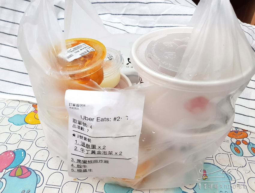 牛丁次郎坊南勢角支店 外帶 專業噗嚨共MISO吃走 (1).jpg 牛丁次郎坊南勢角支店 外帶 專業噗嚨共MISO吃走 (1).jpg