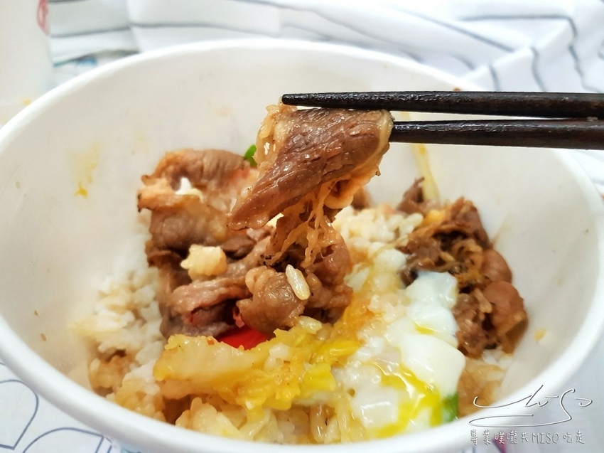 牛丁次郎坊南勢角支店 外帶 專業噗嚨共MISO吃走 (13).jpg 牛丁次郎坊南勢角支店 外帶 專業噗嚨共MISO吃走 (13).jpg