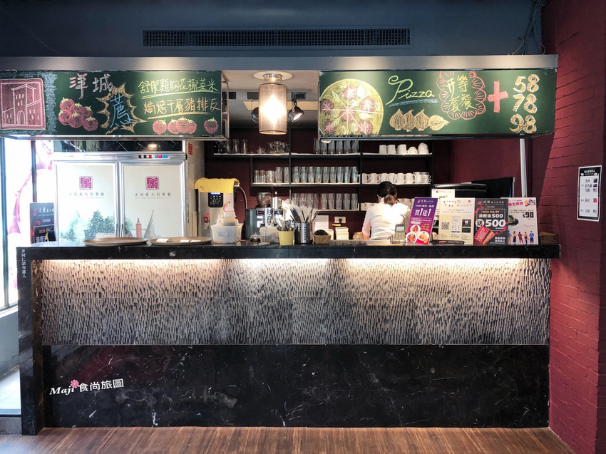 洋城義大利餐廳大直店