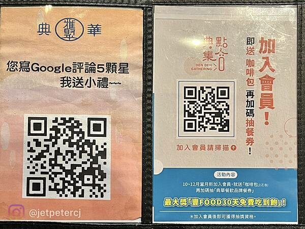 (新莊美食)典華雅聚~窯烤櫻桃鴨二吃、經典粵菜、創意港點樣樣