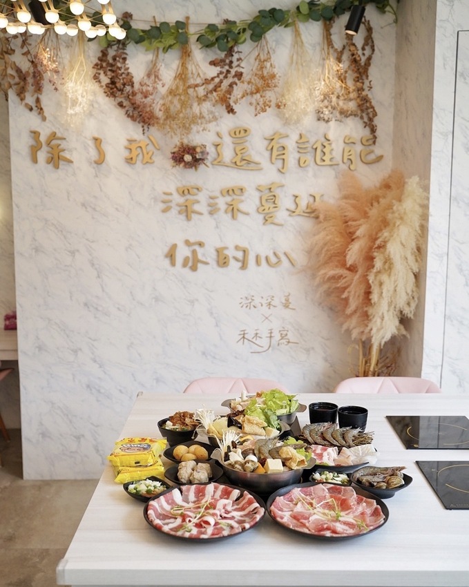 新開幕．網美大理石風平價鍋物推薦『深深蔓逸品鍋物』，異國風味湯頭多達26種選擇，自助吧應有盡有吃到飽，推薦升級三倍肉好滿足！ - 阿華田的美食日記