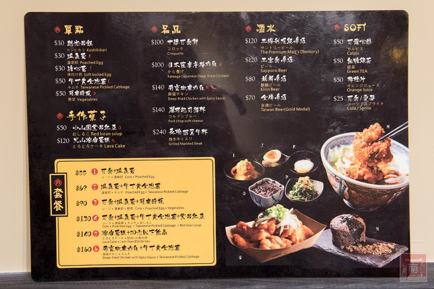 【臺南美食】給你一碗滿滿燒肉蓋住了米飯｜CHOICE等級安格斯黑牛丼飯只要120元｜職人現烤燒肉~~牛丁次郎坊x深夜裡的和魂燒肉丼x台南新都支店 - 南人幫