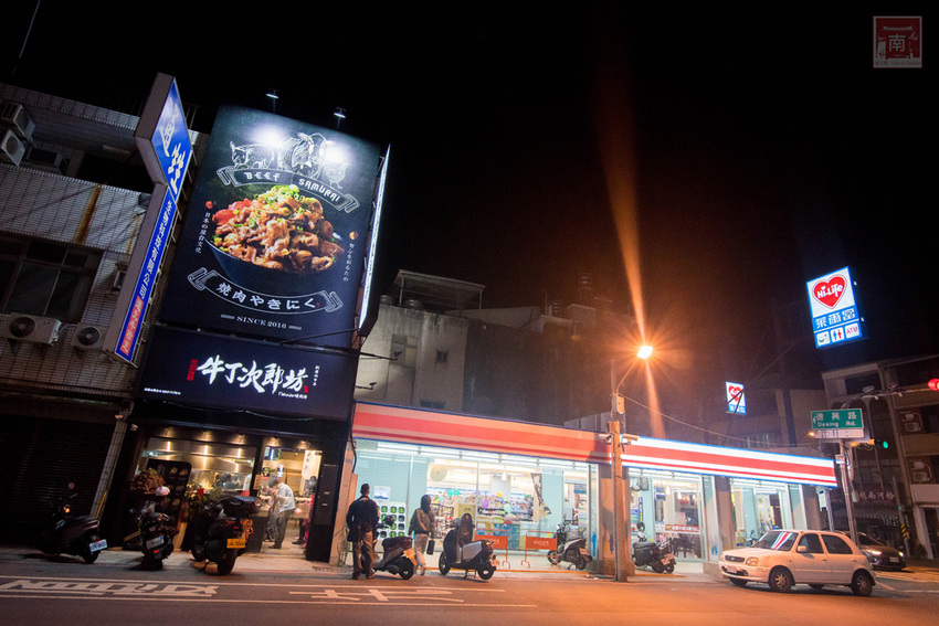 【臺南美食】給你一碗滿滿燒肉蓋住了米飯｜CHOICE等級安格斯黑牛丼飯只要120元｜職人現烤燒肉~~牛丁次郎坊x深夜裡的和魂燒肉丼x台南新都支店 - 南人幫