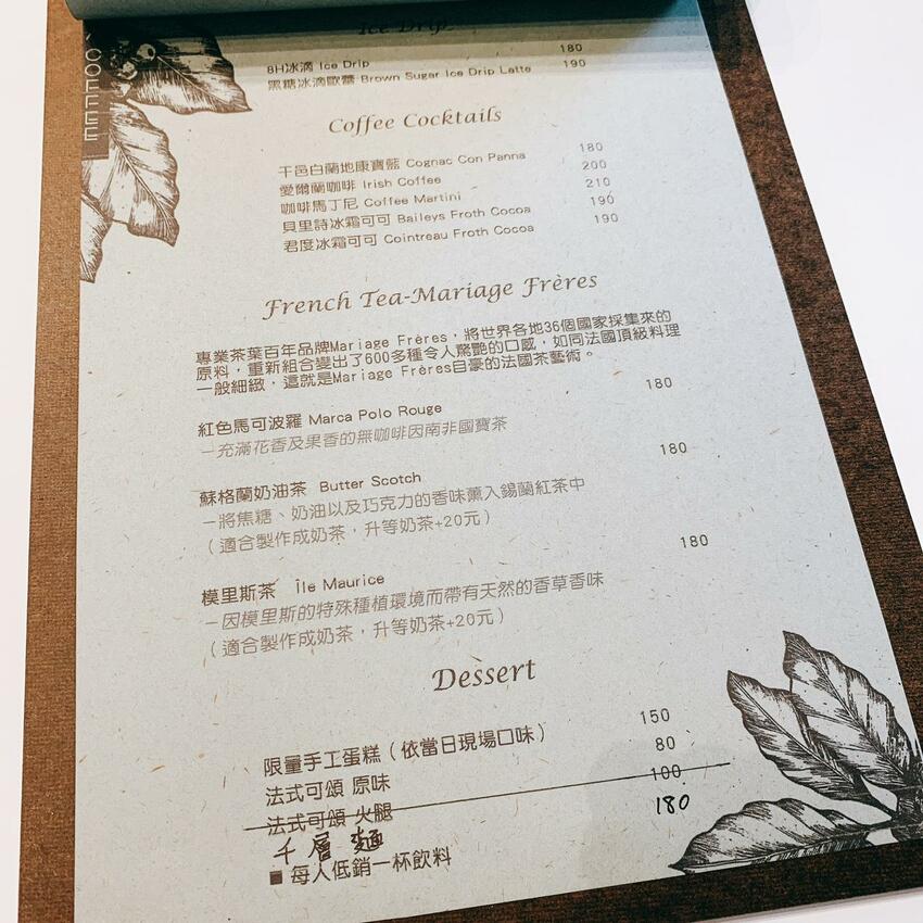 【西湖咖啡廳】ZORA Coffee 打造精緻時尚複合式空間 擁有貴婦般的享受