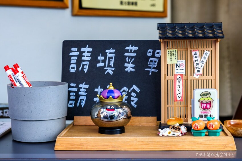 台北市中山區【台北早餐】押果炒麵麵包,菜單新品極.炙燒肉炒麵麵包推薦