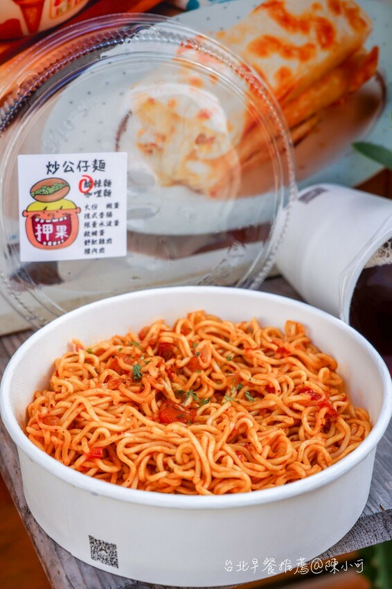 台北市中山區【台北早餐】押果炒麵麵包,菜單新品極.炙燒肉炒麵麵包推薦