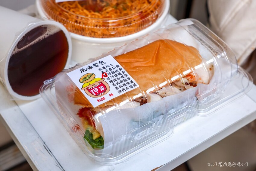 台北市中山區【台北早餐】押果炒麵麵包,菜單新品極.炙燒肉炒麵麵包推薦