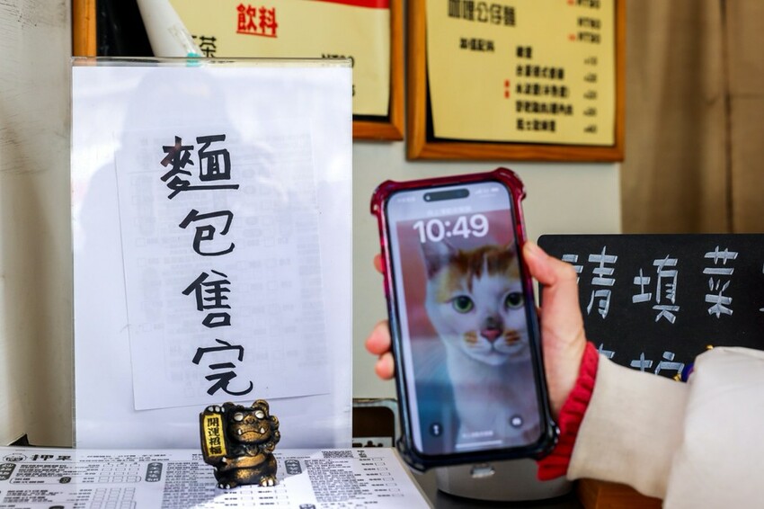 台北市中山區【台北早餐】押果炒麵麵包,菜單新品極.炙燒肉炒麵麵包推薦