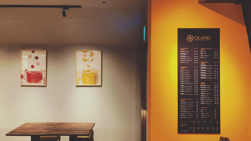 OLAND島嶼水果茶 台北車站K區地下街 飲品推薦 新的聊天約會好去處!