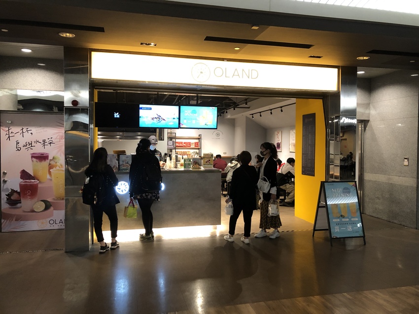 OLAND島嶼水果茶 台北車站K區地下街 飲品推薦 新的聊天約會好去處!