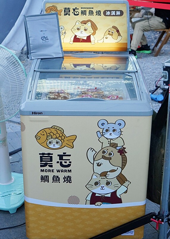 人氣療癒系”莫忘鯛魚燒”推出全新行動餐車，鹹甜口味一咬爆餡，用料實在又美味，將在全台巡迴！！