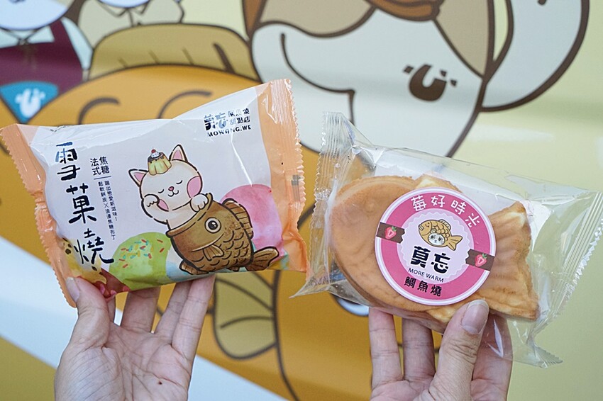 人氣療癒系”莫忘鯛魚燒”推出全新行動餐車，鹹甜口味一咬爆餡，用料實在又美味，將在全台巡迴！！