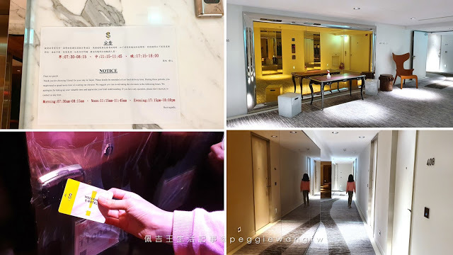 米其林推薦︱S Hotel合尊酒店：雙人套餐送住宿 S餐廳新主廚重拾饕客芳心︱台北防疫旅館