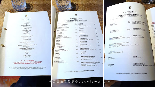 米其林推薦︱S Hotel合尊酒店：雙人套餐送住宿 S餐廳新主廚重拾饕客芳心︱台北防疫旅館