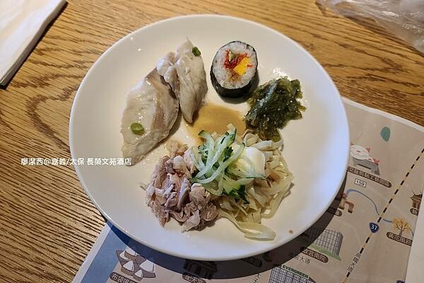 【嘉義/太保】長榮文苑酒店