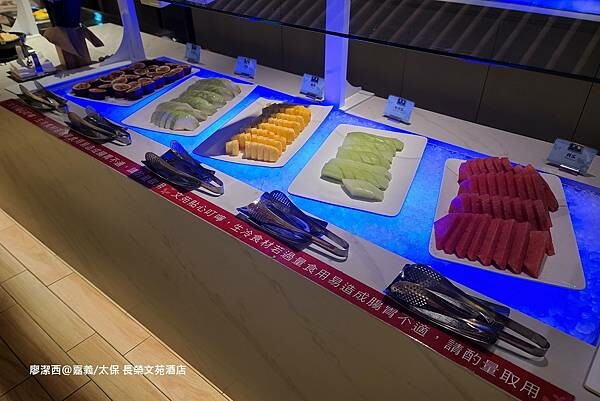 【嘉義/太保】長榮文苑酒店