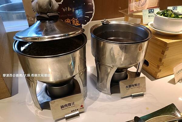 【嘉義/太保】長榮文苑酒店