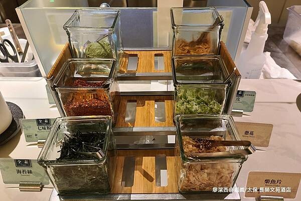 【嘉義/太保】長榮文苑酒店