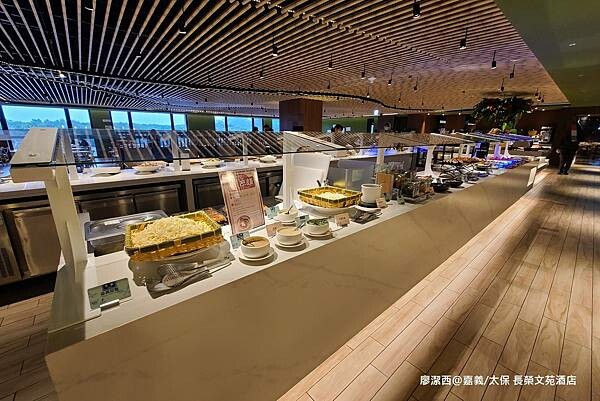 【嘉義/太保】長榮文苑酒店