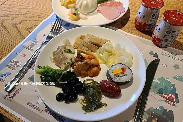 【嘉義/太保】長榮文苑酒店