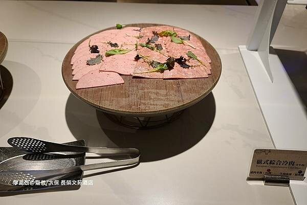 【嘉義/太保】長榮文苑酒店