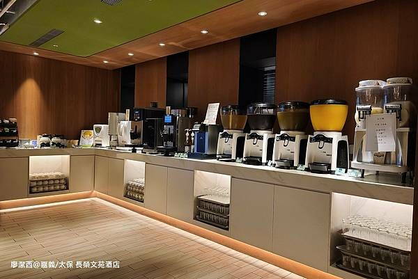 【嘉義/太保】長榮文苑酒店