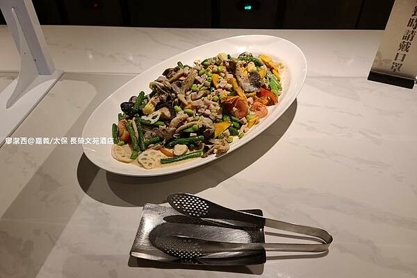 【嘉義/太保】長榮文苑酒店