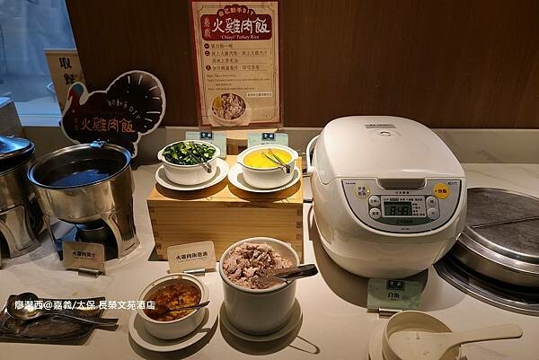 【嘉義/太保】長榮文苑酒店